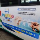 법인백리