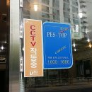 페스탑 - 서구 도요지로227번길 21-2 | 페스탑