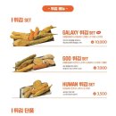 소소떡볶이경희궁