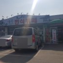 다온한식부페 이미지