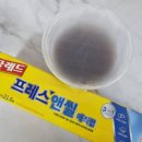 글래드랩