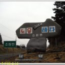 금북27구간(32번국도:서해산업~죽림고개.20km)A팀 이미지