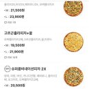 미친피자대전 이미지