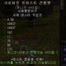 크로와즈 이미지