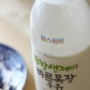 햇사레목장 이미지