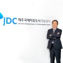 JDC