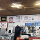 수제순대전문점 권순대 이미지