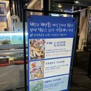 조개호