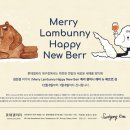 라스 베르르 라흔(Lass Berr Lachen)