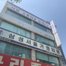 구리종로약국 이미지