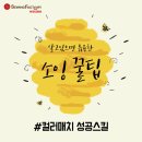 소잉스킬