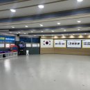 제천합기도 이미지