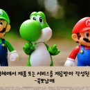 대곡(대창) 이미지