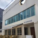 알에비뉴(R’AVENUE)