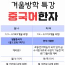 서예(한문A) 이미지