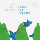 삼천1동 주민센터 이미지