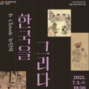 대전시립연정국악원 작은마당 이미지