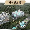 포천파크 이미지