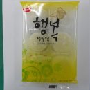 (주)장원식품 이미지
