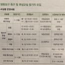 풋살교실 이미지