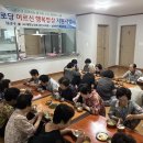 경산경로당 내외일보