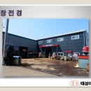 태성이엔지 이미지
