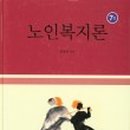 장산노인복지관 네이버블로그