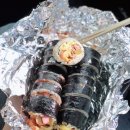 하례김밥