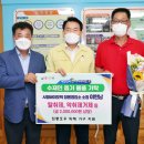 시원바이오텍 이미지