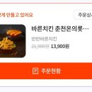 백령로 이미지