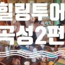 곡성건강약국 이미지