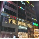 오백년누룽지백숙(운정점) 이미지