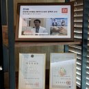 류마앤마디내과의원 이미지