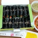 성효꼬마김밥 이미지