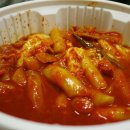 불닭발엽기떡볶이대학로점
