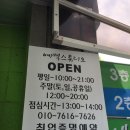 예맥스튜디오 | 광주 증명사진 잘 찍는 곳 예맥스튜디오 (3번째글)