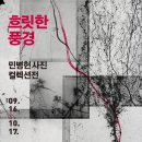 미메시스 아트 뮤지엄 이미지