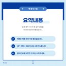 디지털부동산중개 이미지