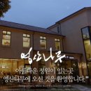 커피나루2 이미지