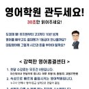 파리바게뜨도량점