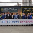 광주마트 이미지