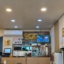 눈꽃새펜션 | 평창 1박2일 여행 1일차