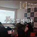 TJ메디칼 이미지