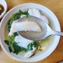 화요일의아침 | 속초 아침식사 맛집｜해장하기 좋은 시원한 생대구탕 내돈내산 솔직후기