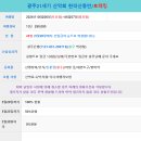6월6일7일 제주한라산 등반/트레킹 안내 및 신청 이미지