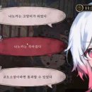 별에서온마녀 | <마법소녀의 마녀재판> 플레이 후기