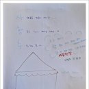 행복한시간 이미지