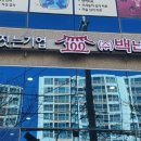 천상의 보금자리 이미지