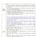 그린빌11단지 이미지