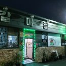 장명3길 이미지